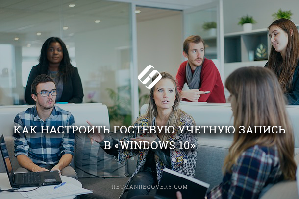 Leggi come aggiungere un account ospite a Windows 10 , come configurare e creare correttamente le restrizioni