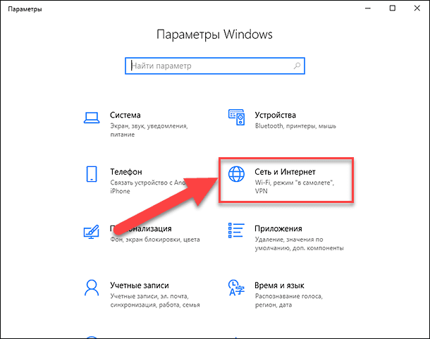 Metodo 3 : il modo più semplice, premere insieme la combinazione di tasti Windows + I e aprire la finestra Opzioni