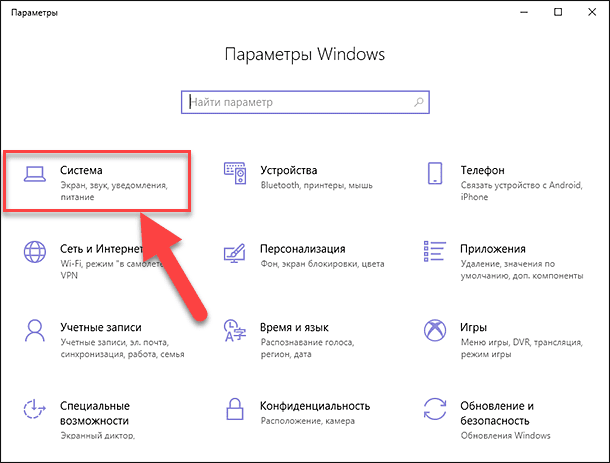 Metodo quattro : premere insieme la combinazione di tasti Windows + I e aprire direttamente l'applicazione Parametri